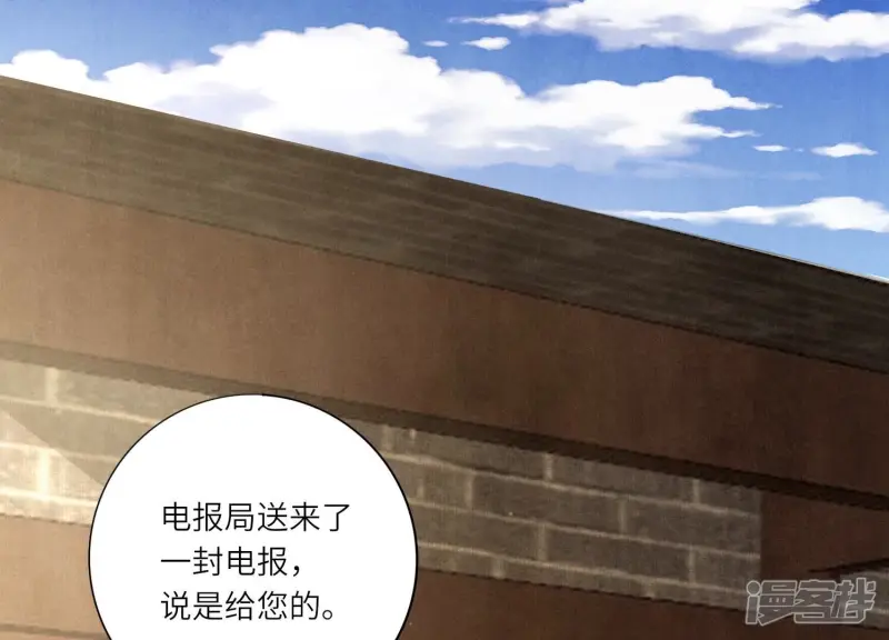 第9话 报应53