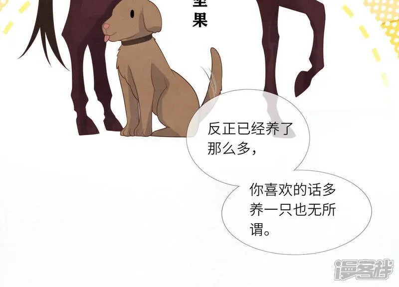 第157话 二蛋20