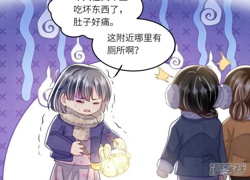 第160话 夜游20