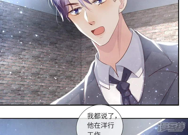 第51话 逃跑9