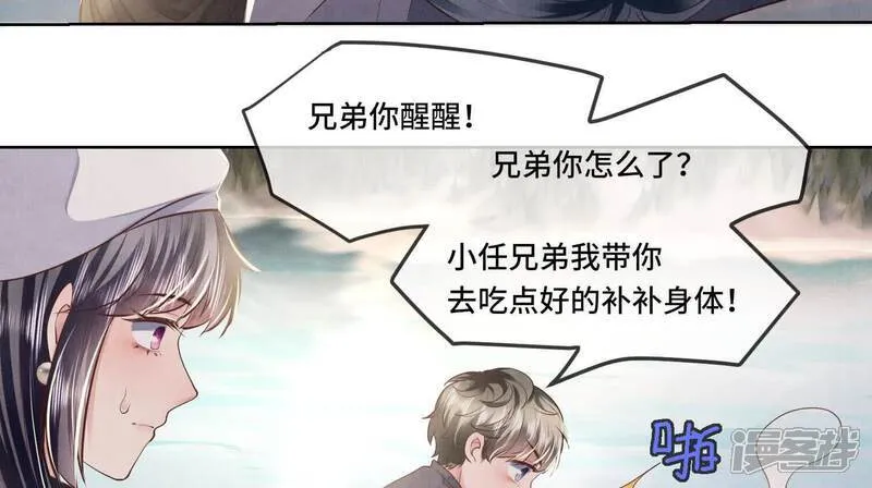 第146话 社恐81