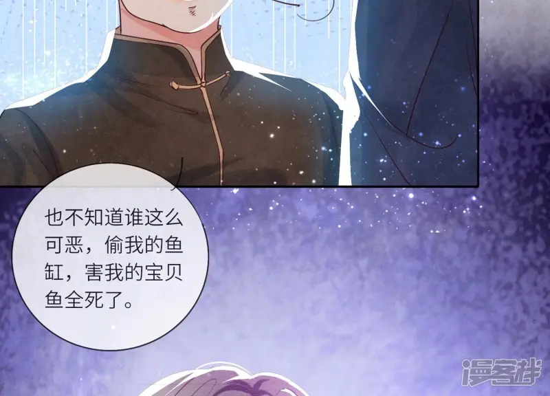 第47话 恐吓23