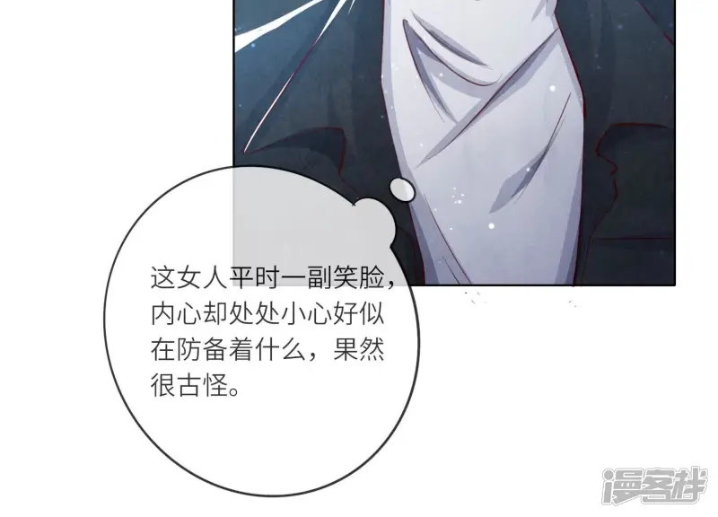 第23话 订婚宴42