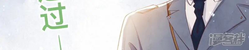 第53话 别碰我94