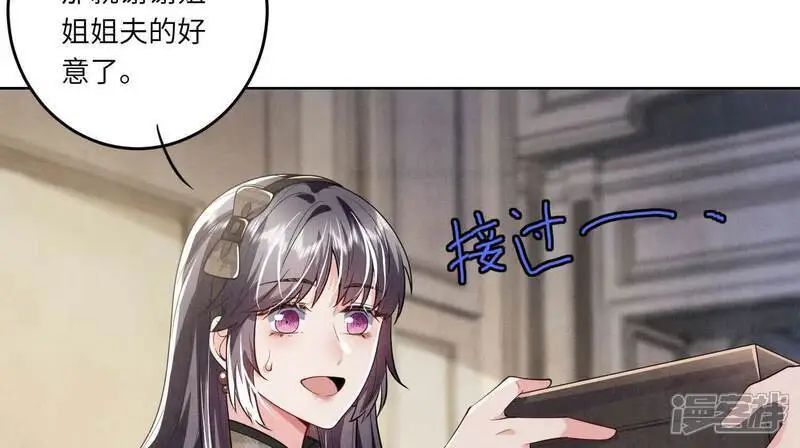 第141话 暴富89