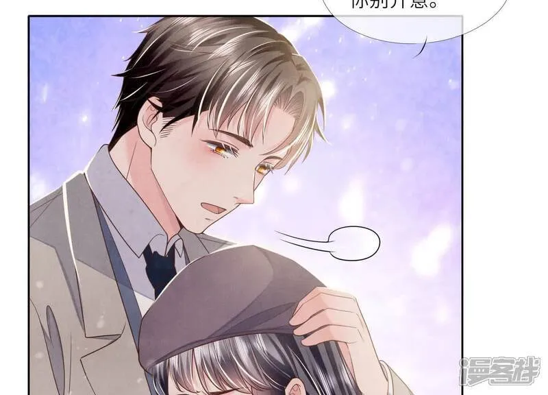 第159话 袒护32