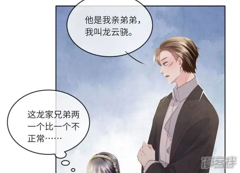 第127话 尸体67