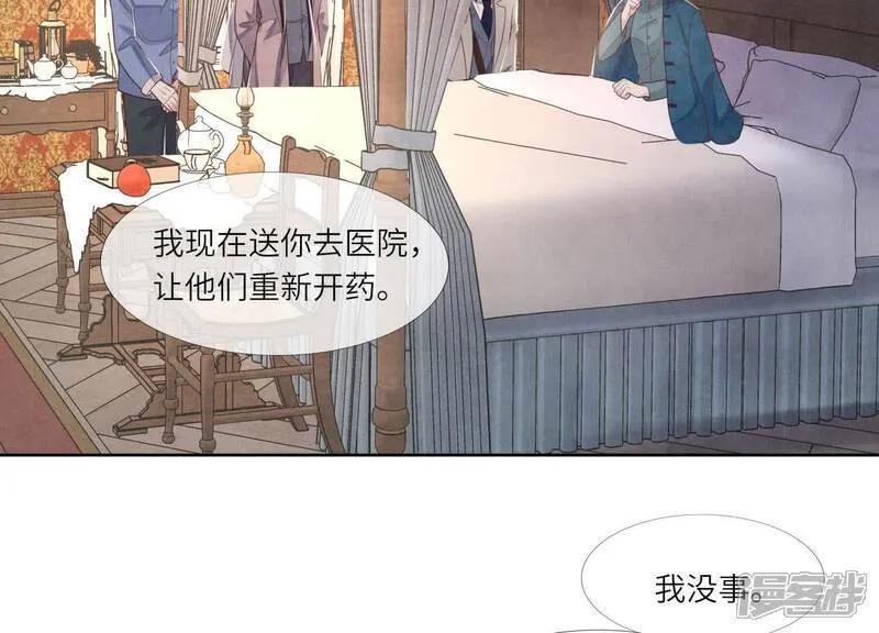 第157话 二蛋44