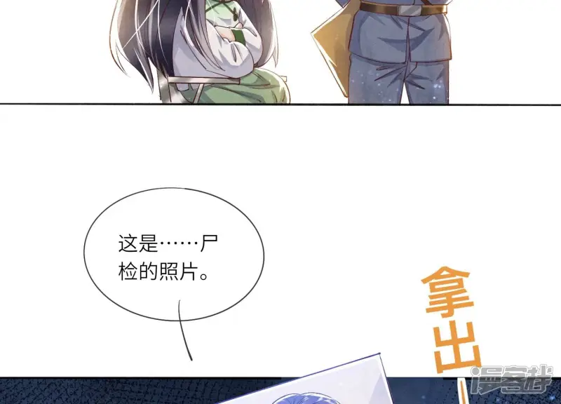 第63话 鹦鹉14