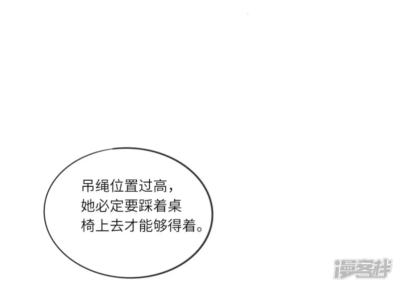第31话 红衣学姐14