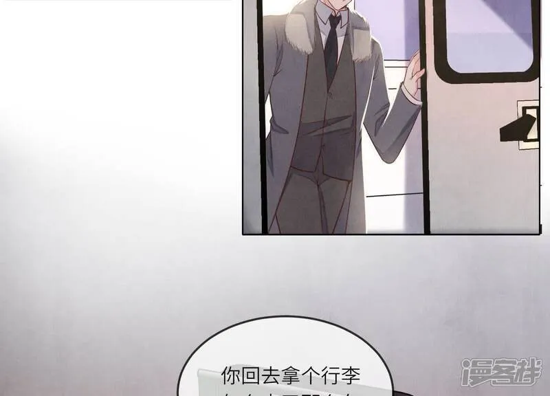 第163话 惊喜没了26