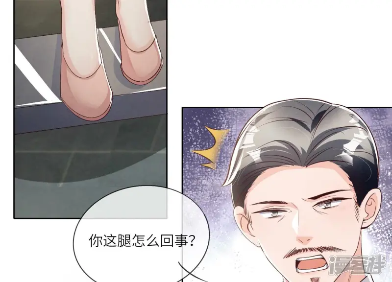 第23话 订婚宴69