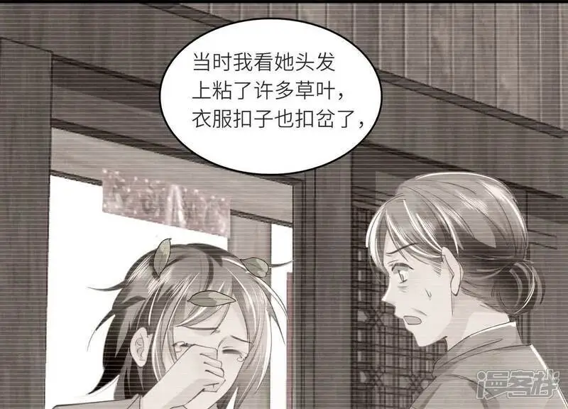 第137话 十块钱64