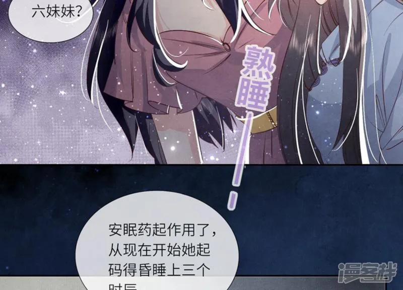 第43话 阴谋52