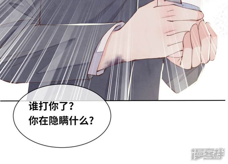 第120话 剖心113