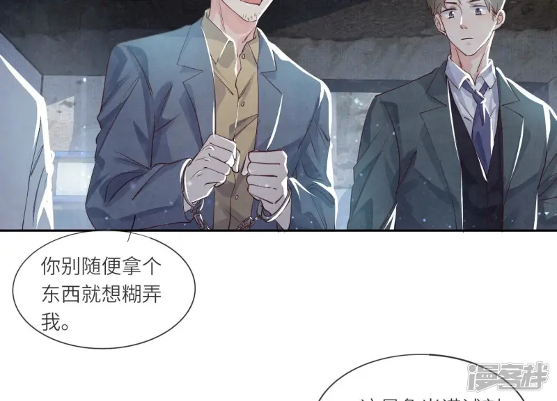 第40话 认罪45
