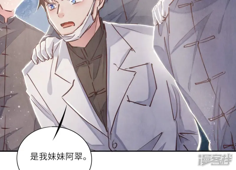 第74话 助攻101