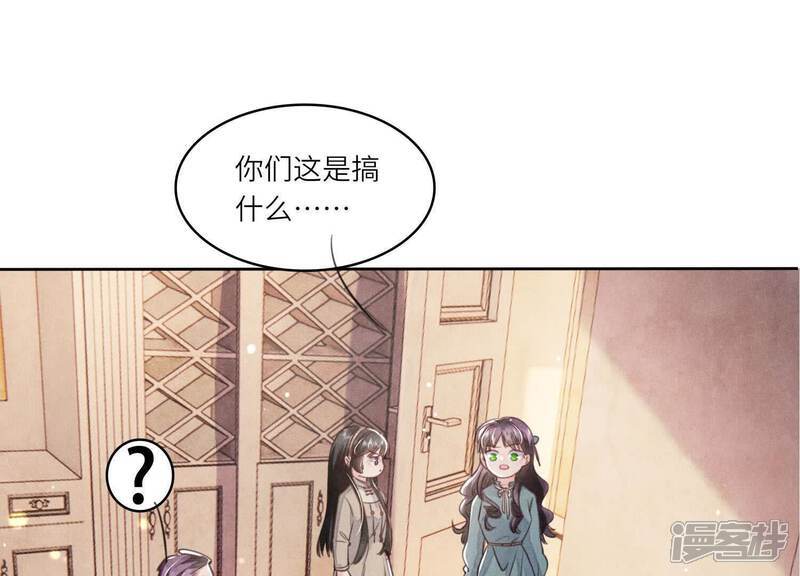第113话 嫌疑89