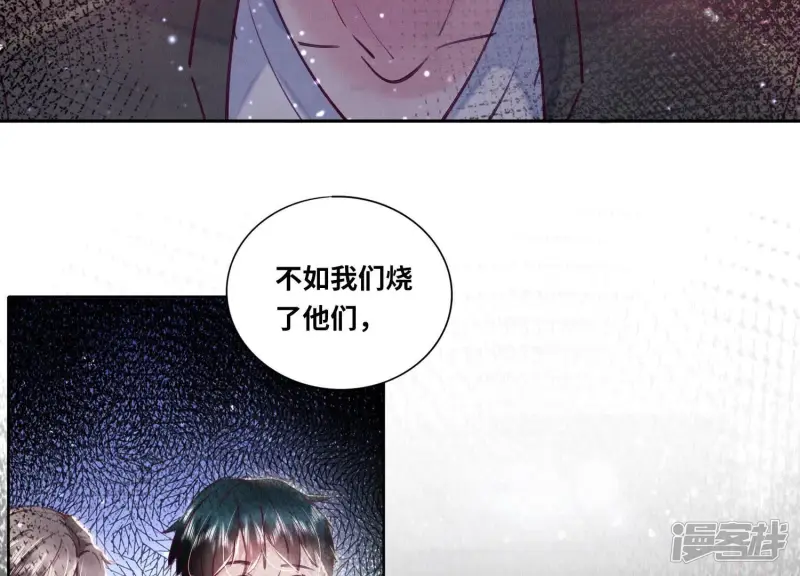 第75话 大火52