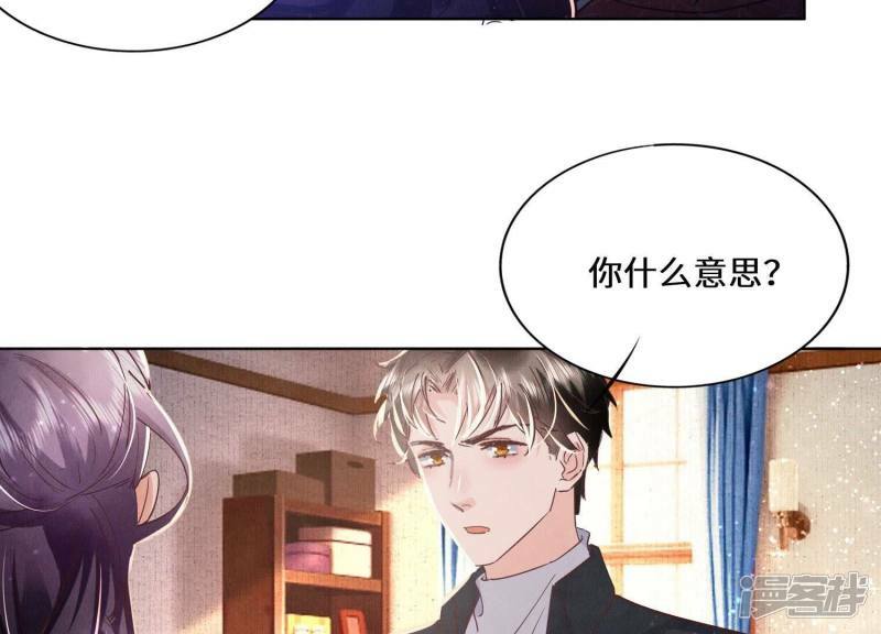 第82话 韩昔灵87