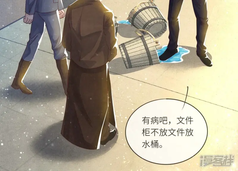 第47话 恐吓37
