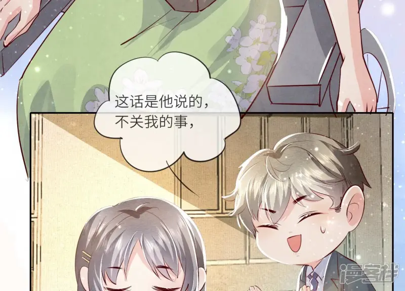 第36话 大义灭亲50