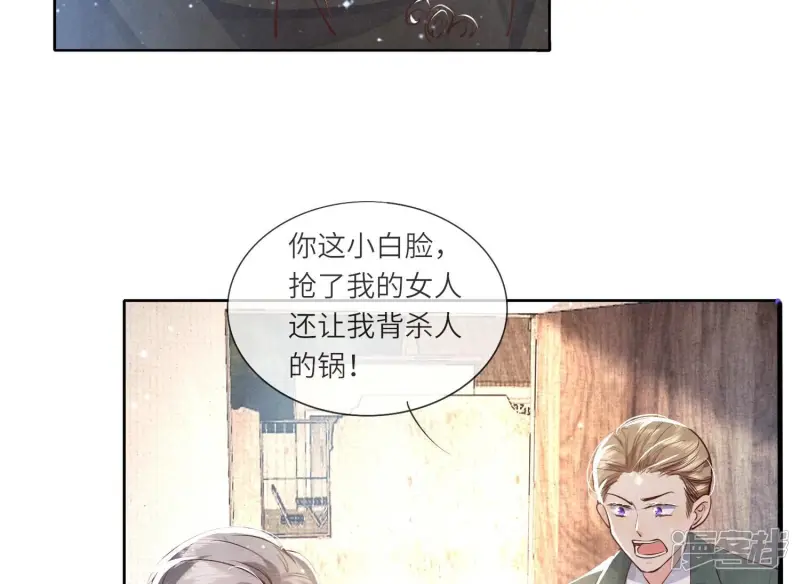 第39话 狡辩74