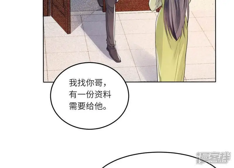 第131话 独眠29