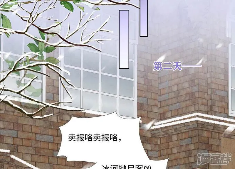 第150话 衣服56