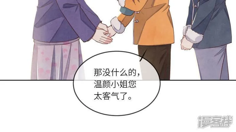 第162话 嫁衣18