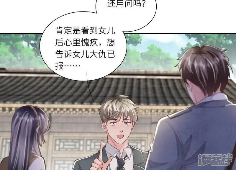 第140话 结案61