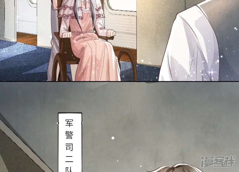 第11话 再遇14