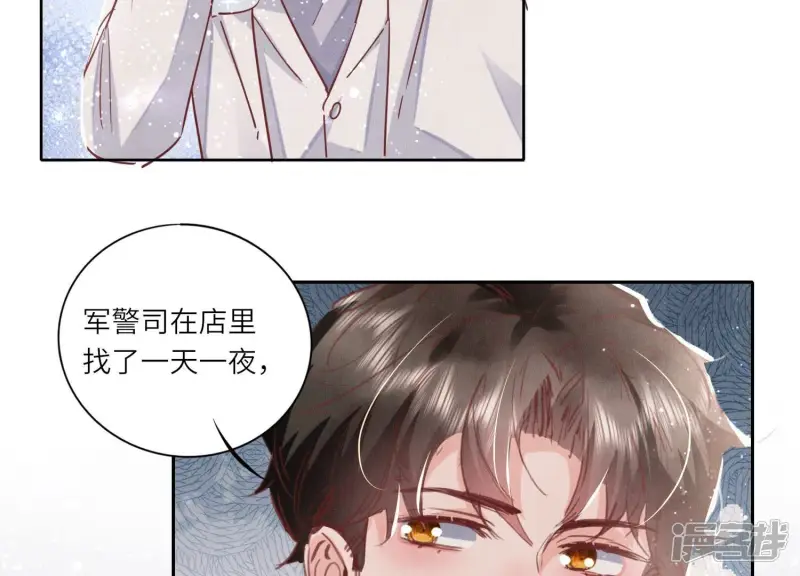 第78话 争宠71