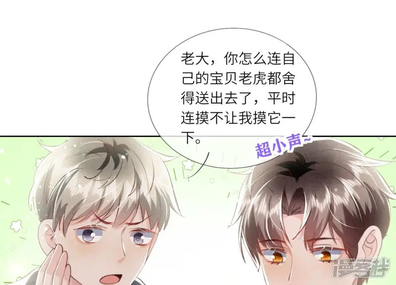 第64话 上街85