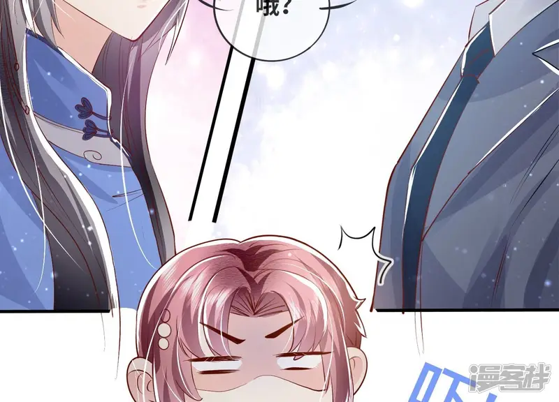 第35话 挑事73