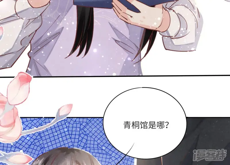 第78话 争宠17