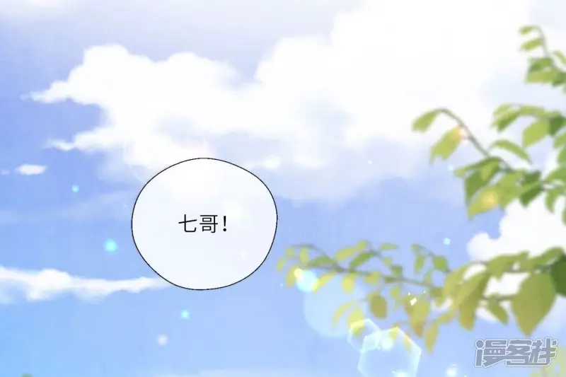 第74话 助攻25