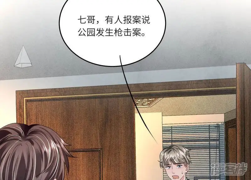 第132话 毒药53