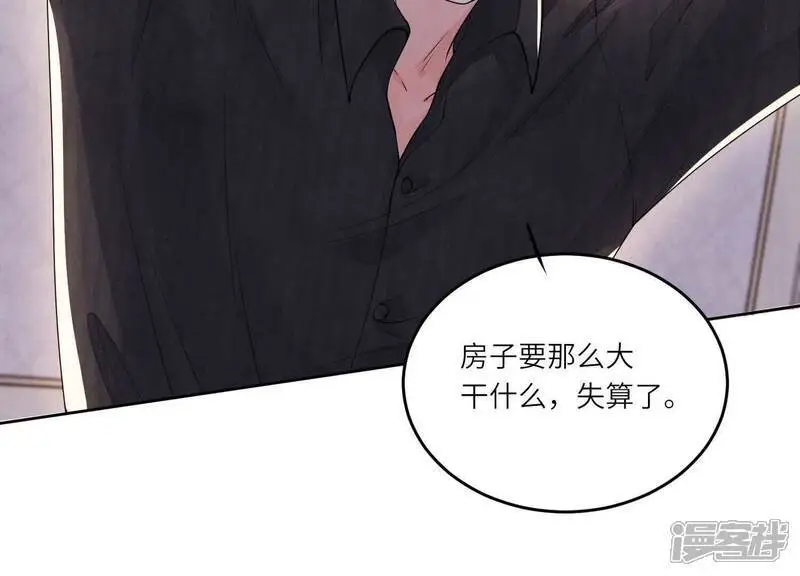第131话 独眠16