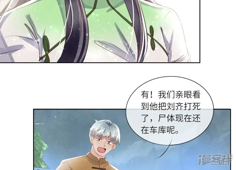 第64话 上街56