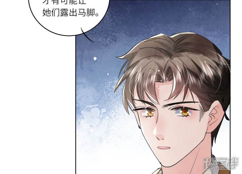 第106话 搜查62