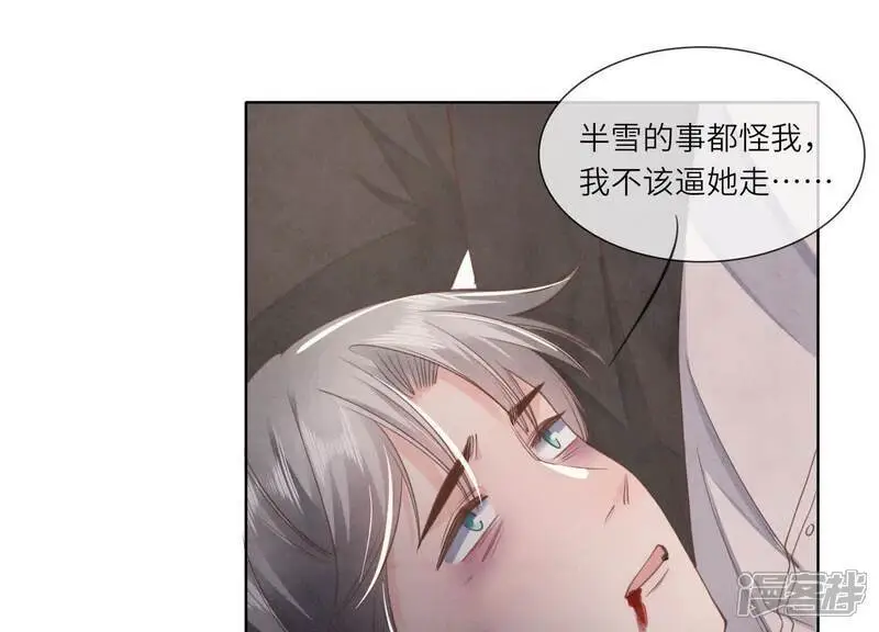 第133话 诈尸32