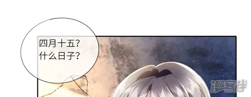 第69话 药店136