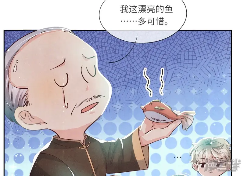 第47话 恐吓27
