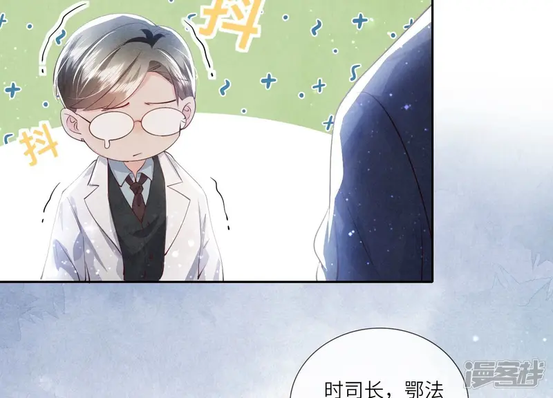 第53话 别碰我88