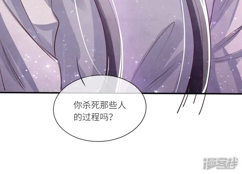 第61话 认罪112