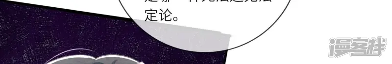 第33话 解剖75