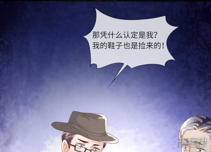 第14话 现形45