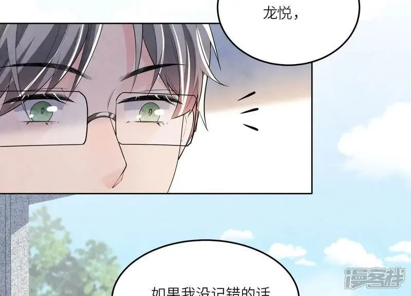 第131话 独眠38