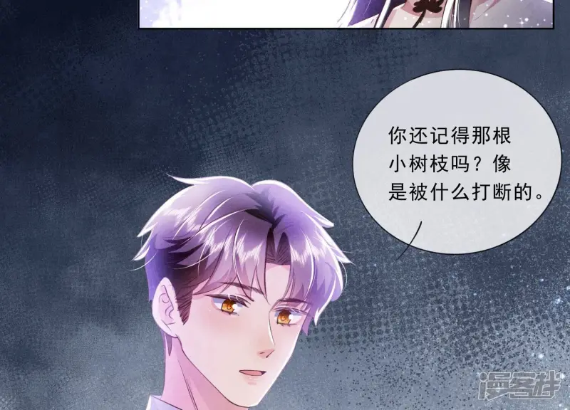 第71话 迷幻药16